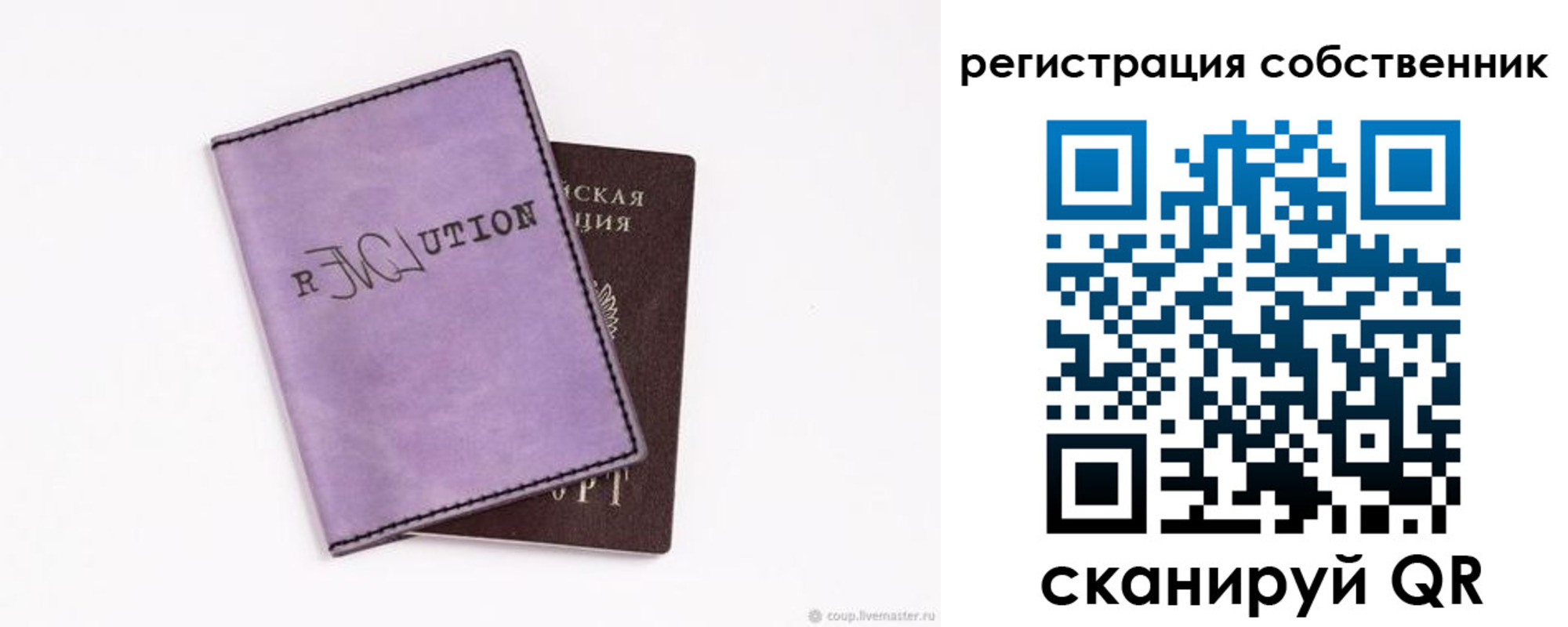 найти адрес прописки в Беломорске